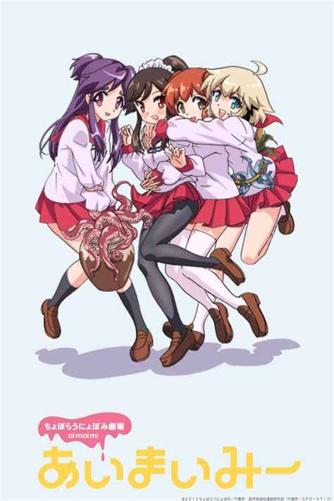 ai mai mii surgical friends|Ai.